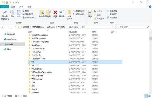 银河系版本,广泛方法解析说明 S_v8.106