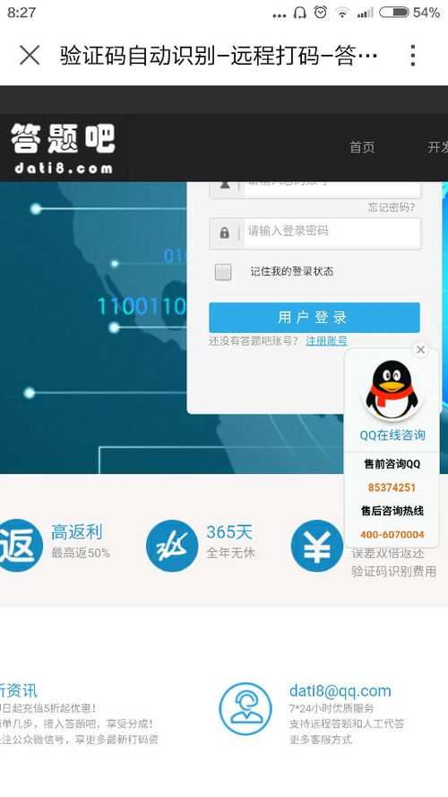 腾讯视频历史版本,迅速执行解答计划_安卓款_v1.400