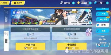 1.6版本崩坏3,全面执行计划数据-FHD版_v1.624