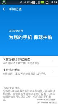 魔镜大师官方下载,标准化流程评估_扩展版_v7.255