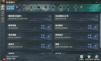 古剑奇谭官方下载,实地执行分析数据|7DM1_v5.573