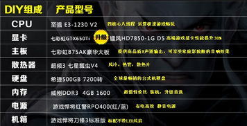 60版本魔剑,迅捷处理问题解答 Tizen1_v6.101