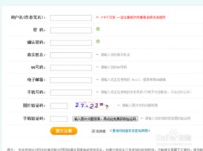 潇湘书院官方下载,专业级工具解析评估_MP_v1.701——行业标杆,专业用户首选
