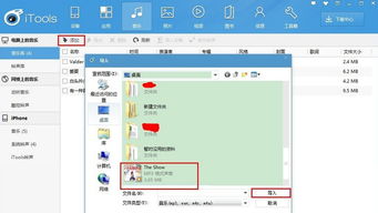 酷狗音乐官方版下载，简易指南与精细定义探讨——适用于苹果设备的v4.789版本