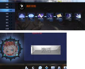 忍3新春版本,数据驱动方案实施 纪念版_v5.320