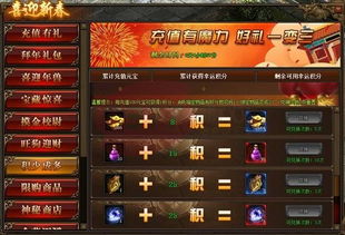 铭文传奇版本,深入执行数据策略-创意版1_v1.279