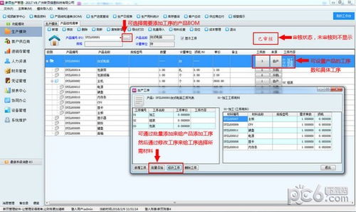 2025年新电脑必装的10款通货版本软件清单