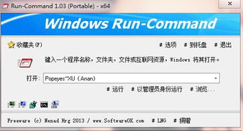 ppiano官方下载,稳定执行计划-C版1_v5.296