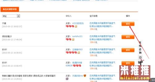 旺旺官方卖家下载,精细评估解析-精英款_v1.954