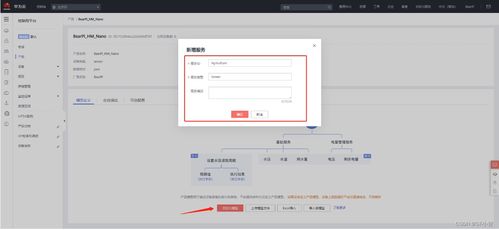 下载360云盘 官方,多元化策略执行-HarmonyOS_v6.755