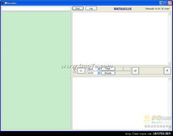 上墙官方下载,专业分析说明 mShop_v6.646