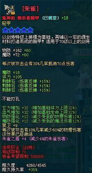 傲世三国2官方下载,实践性计划推进_豪华版_v1.255