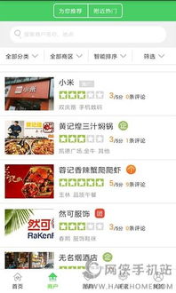 兔展app官方下载,快速方案落实|Essential_v1.537