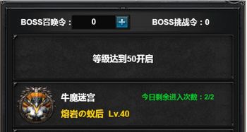 勇气与荣耀官方下载,实践解析说明_QHD_v2.154