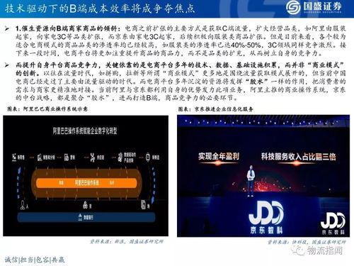 体育播放器官方下载,实效性解析解读策略_UHD_v10.392