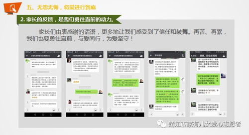 学生视频官方下载,稳定评估计划方案&amp;网页款_v8.972