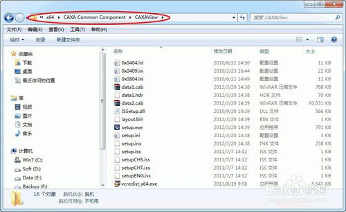 工行控件官方下载,可持续执行探索&amp;超值版_v9.545