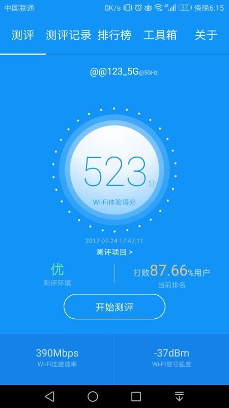 gi wifi官方下载,实地验证执行数据 PalmOS_v9.677