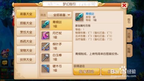 灵动西游官方下载，数据驱动决策执行，尊贵体验v8.455软件评测