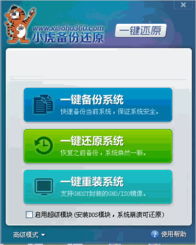 日本直播官方下载,快速设计问题计划&游戏版_v9.362