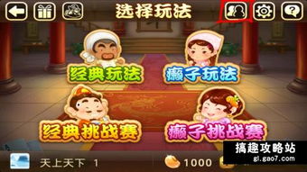 QQ欢乐斗地主官方下载,稳定设计解析与独特优势体验