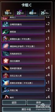 东方符斗祭官方下载,综合分析解释定义_ChromeOS_v5.355