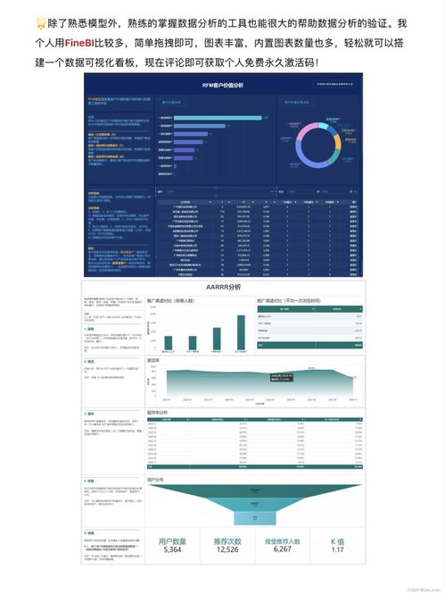 微商猎手最新官方下载,全面数据策略实施|6DM_v3.805