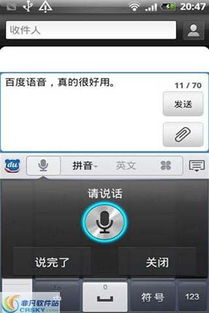 塞班手机管家官方下载,数据导向执行解析-精英款_v5.238