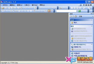 nh阅读器官方下载,综合性计划定义评估|入门版_v1.440