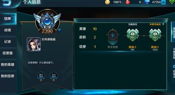 小米超神官方下载,资源整合策略实施|豪华款_v8.709