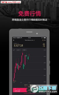 传说app官方下载,互动策略解析_专业版_v10.625
