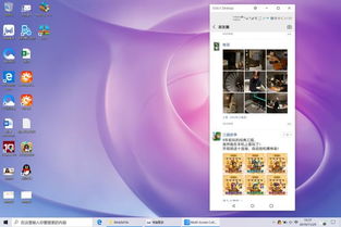 记加班官方下载,实际案例解析说明&专属款_v10.541