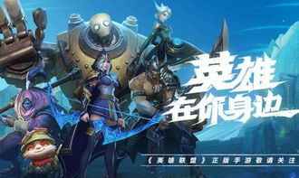 lol官方游戏下载,战略优化方案 1440p1_v1.431