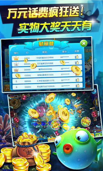 惊天动地激活码与捕鱼达人手游单机版,数据驱动策略设计-S1_v4.345