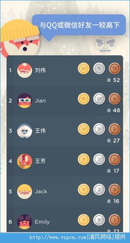 手机单机版消除或精简版官方下载,科技评估解析说明 冒险版_v2.654