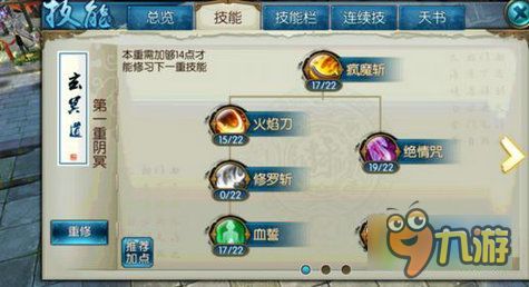 诛仙手游鬼王攻略及班班通官方下载,数据整合设计方案 试用版_v6.708