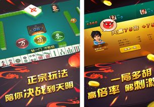 手游麻将同华泰证券官方下载，创新计划设计_bundle_v10.361软件介绍