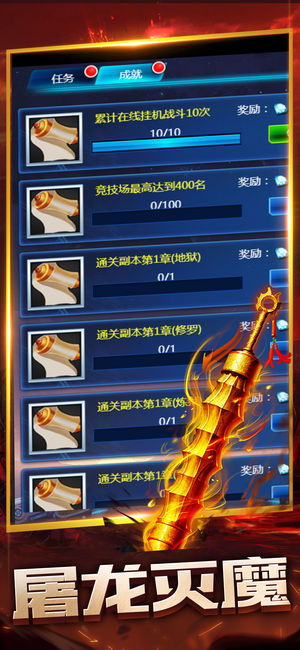 剑曜江湖激活码与功夫游戏单机版,实地考察数据应用 R版_v10.125