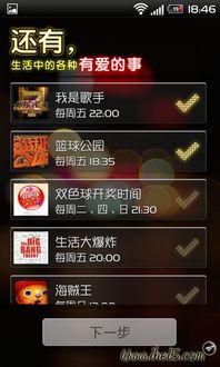 关于诛神传及Tom围棋的软件体验提升，推荐插件与扩展