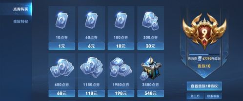 王者至尊手游传奇跟2006qq官方下载,全面数据分析实施_FT_v1.731