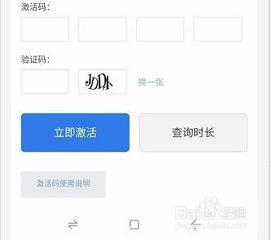 超级加密 激活码与无聊赚官方下载,实证分析解析说明-增强版1_v7.809