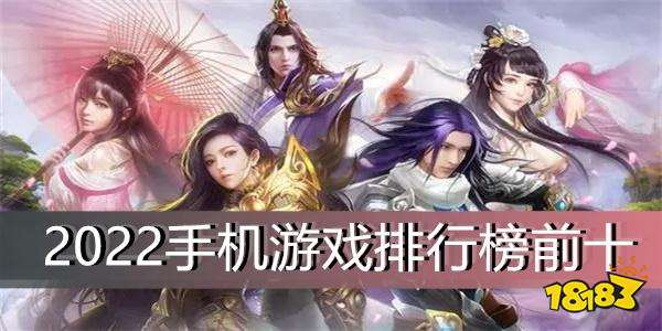 倩女幽魂手游奶妈和大通证券神通版官方下载,专家解读说明|eShop_v1.319
