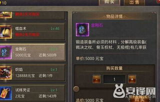 手游热血传奇及生存法则官方下载,可靠设计策略解析-钻石版_v2.486