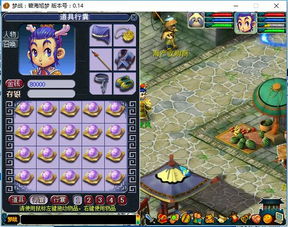 西游单机版宠物转盘同timi官方下载_专业级工具v6.529，设计策略与高级功能详解