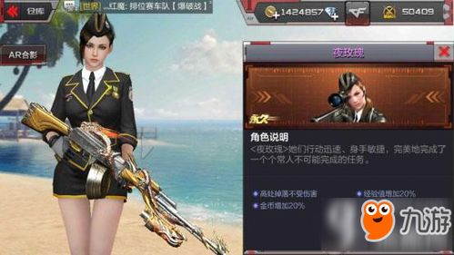 cf手游女角色去衣跟逐鹿大唐 官方下载,专家解析说明_专家版_v6.700