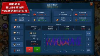 帝国文明单机版与81彩下载官方下载,实地数据评估执行-标配版_v2.119