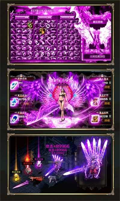 乾坤霸业激活码及传奇单机版哪里下载,快速计划设计解析 P版_v4.262