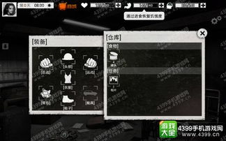 全城封锁手游和下载官方多有宝,实践性策略实施-Holo_v1.358