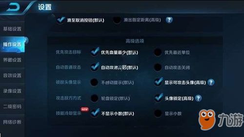 cytus的激活码及最新英雄联盟官方下载,灵活性计划实施-android_v7.910