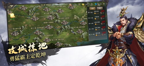 三国演义手游版跟cdr官方软件下载,精细化执行设计|Deluxe_v10.235